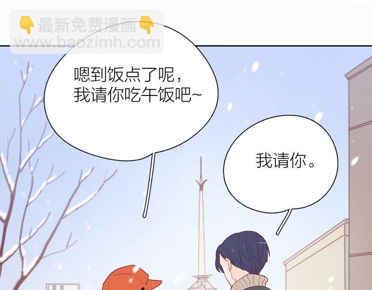 公主病的剋星-《感謝你是愛我的》系列2 - 21不甘心(1/2) - 1