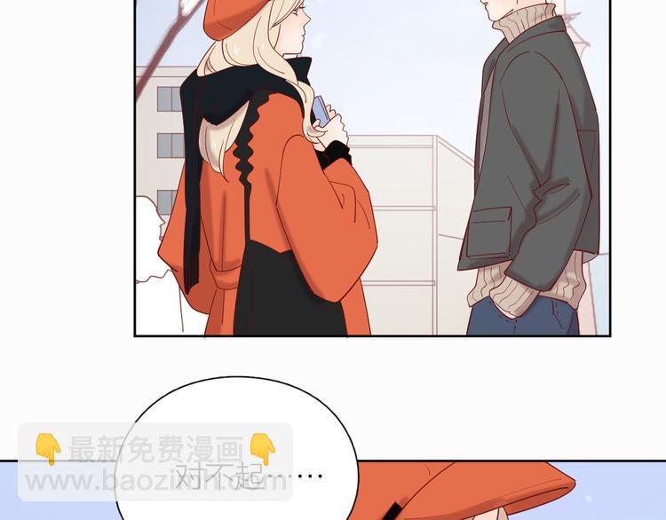 公主病的剋星-《感謝你是愛我的》系列2 - 21不甘心(1/2) - 2