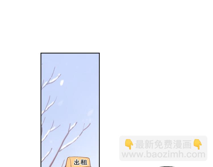 公主病的剋星-《感謝你是愛我的》系列2 - 21不甘心(1/2) - 1