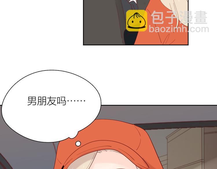 公主病的剋星-《感謝你是愛我的》系列2 - 21不甘心(2/2) - 3