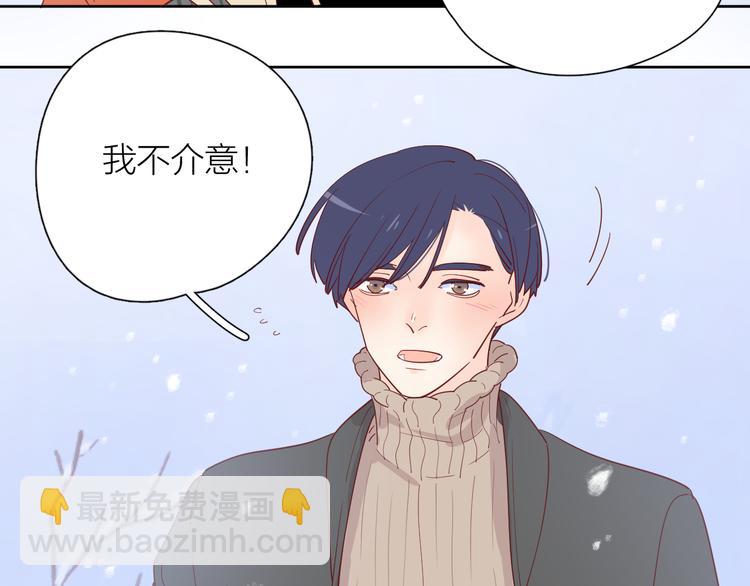 公主病的剋星-《感謝你是愛我的》系列2 - 21不甘心(2/2) - 3