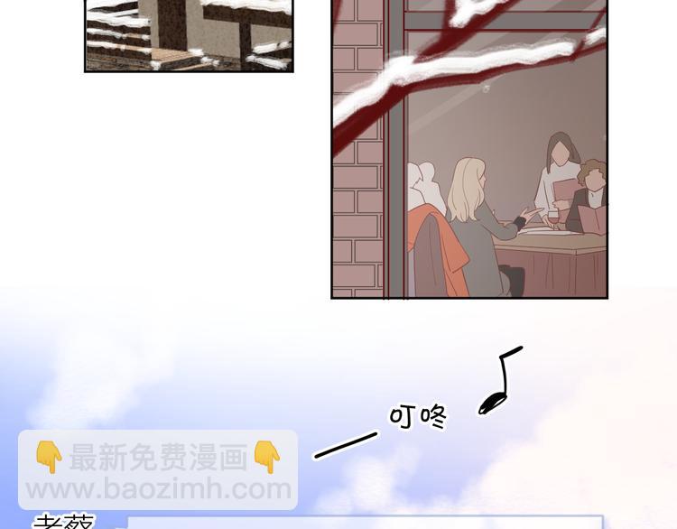 公主病的剋星-《感謝你是愛我的》系列2 - 21不甘心(2/2) - 1