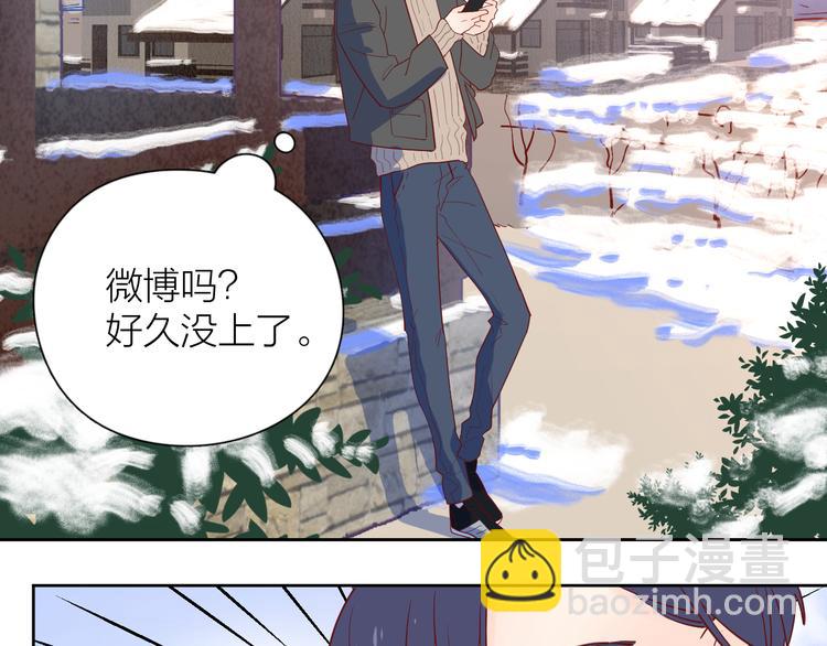 公主病的剋星-《感謝你是愛我的》系列2 - 21不甘心(2/2) - 3