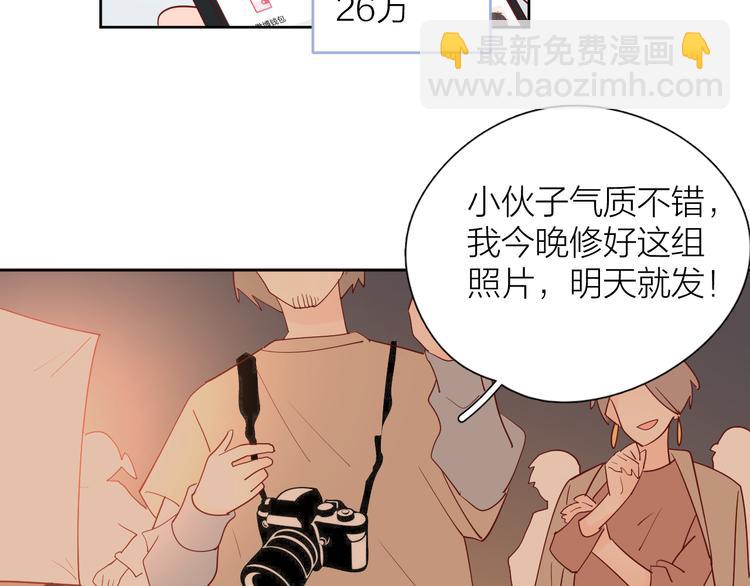 公主病的剋星-《感謝你是愛我的》系列2 - 21不甘心(2/2) - 5