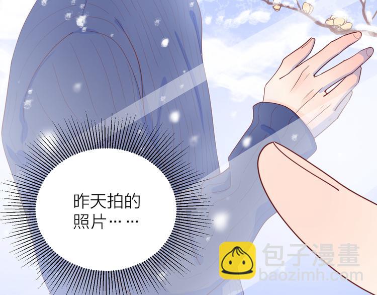 公主病的剋星-《感謝你是愛我的》系列2 - 21不甘心(2/2) - 1