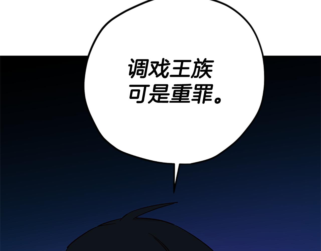 第38话 偷亲44