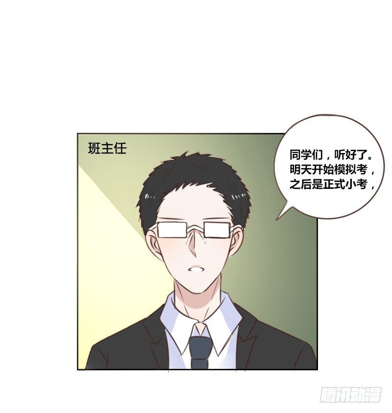 攻击与反击(1/3)-第11话