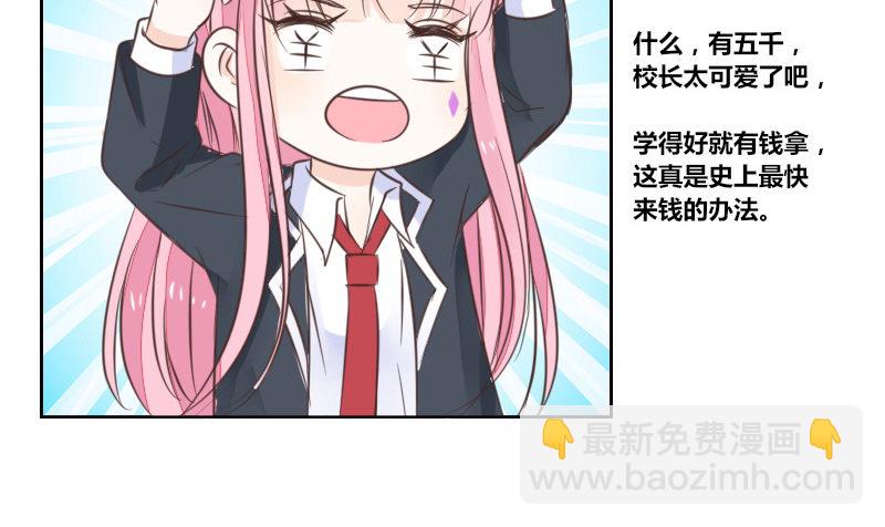 攻击与反击(1/3)-第11话