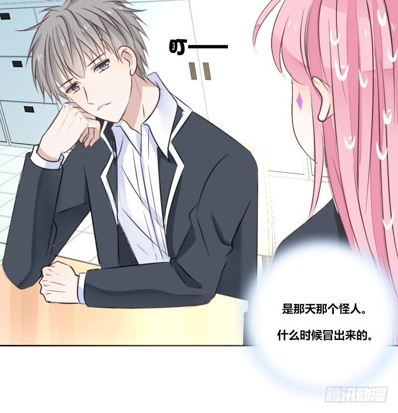 攻击与反击(1/3)-第11话