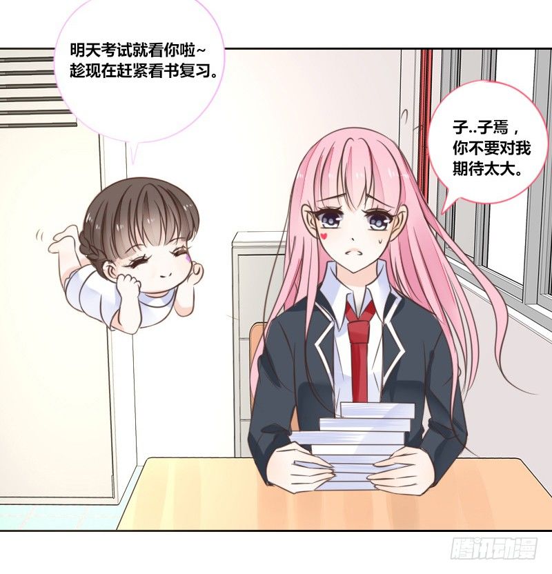 攻击与反击(1/3)-第11话