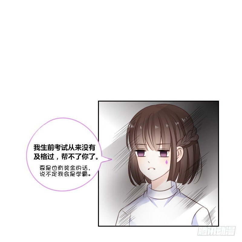 攻击与反击(1/3)-第11话