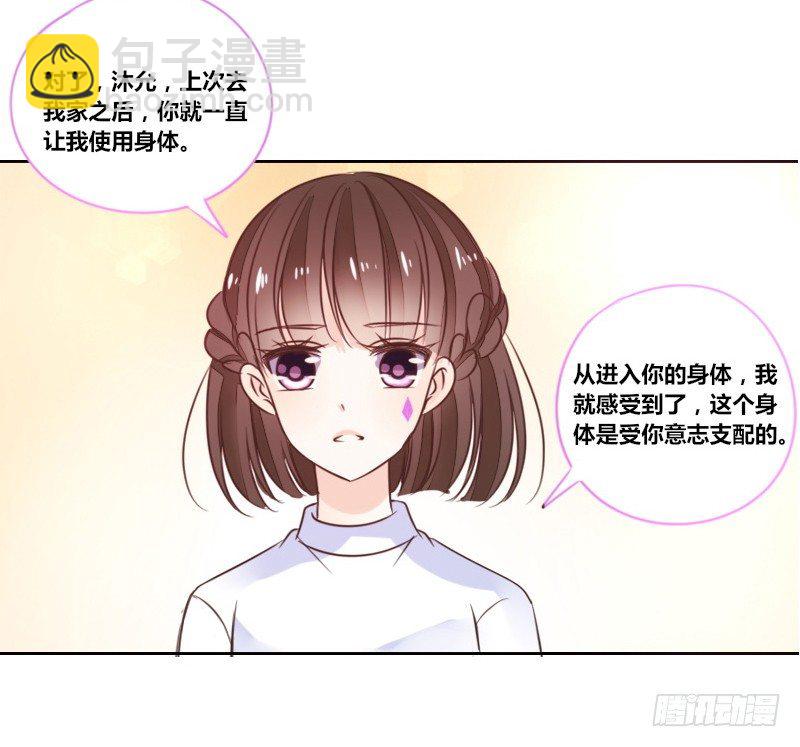 攻击与反击(1/3)-第11话