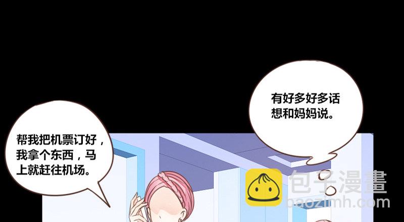 攻击与反击(1/3)-第11话