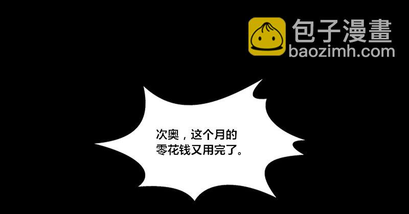 攻击与反击(1/3)-第11话