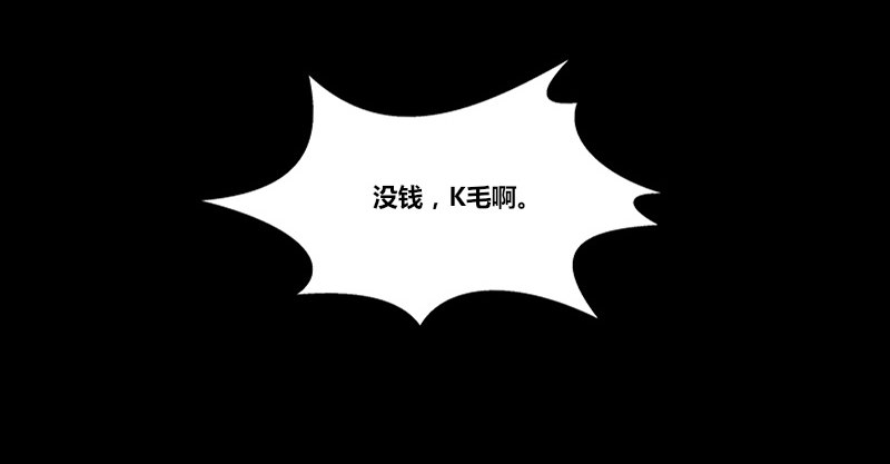 攻击与反击(1/3)-第11话