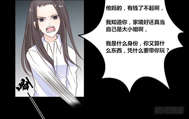 攻击与反击(1/3)-第11话