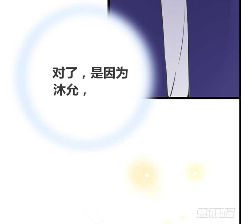 何因叶，不关你事！！(1/2)-第99话