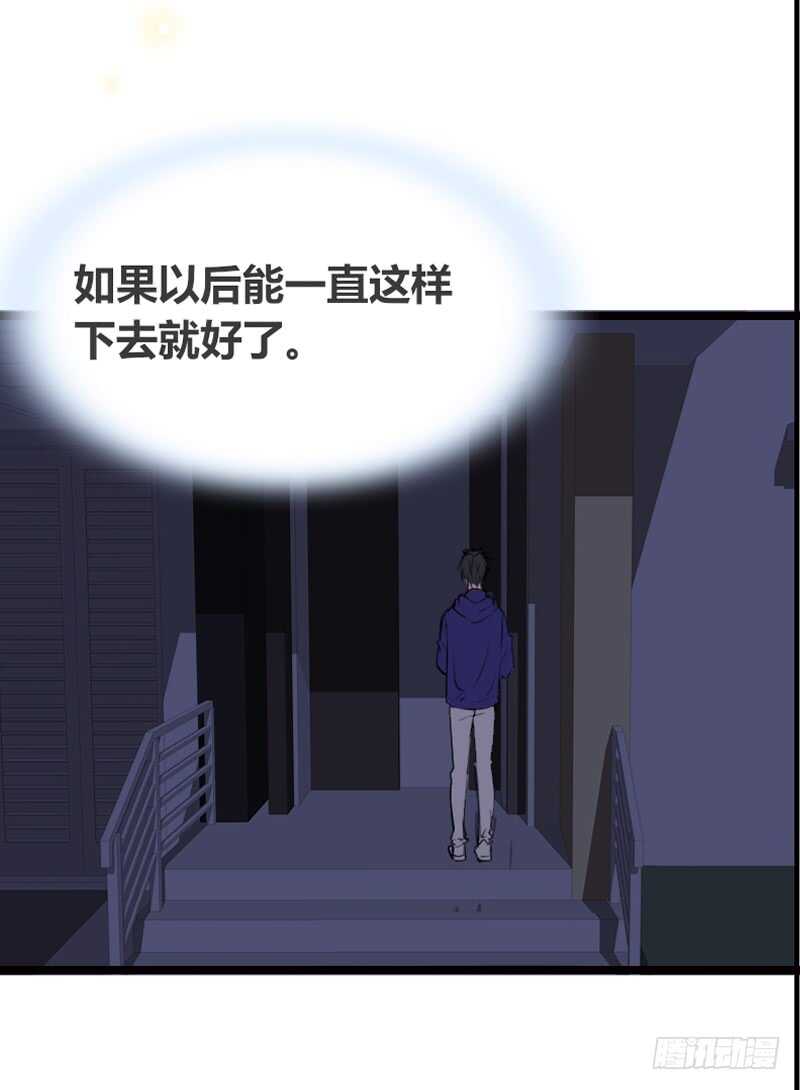 何因叶，不关你事！！(1/2)-第99话