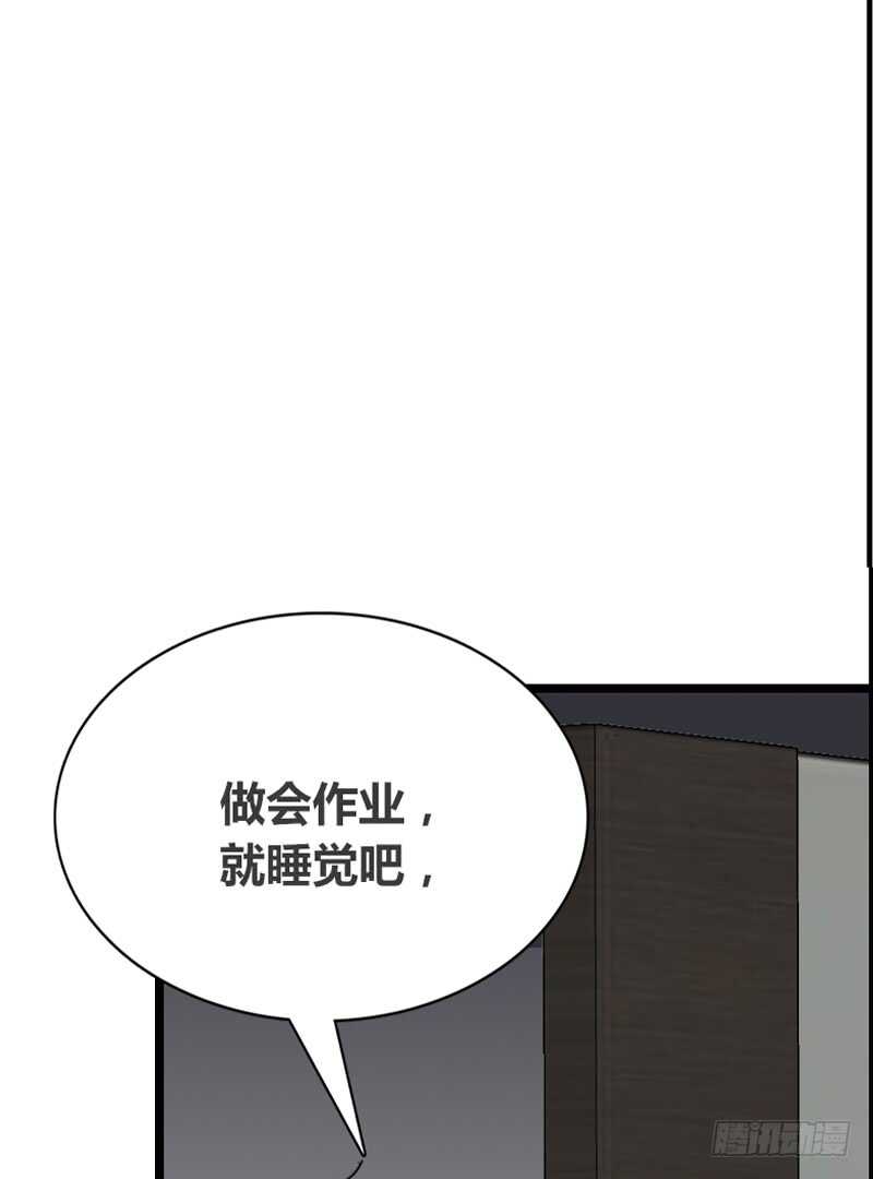 何因叶，不关你事！！(1/2)-第99话