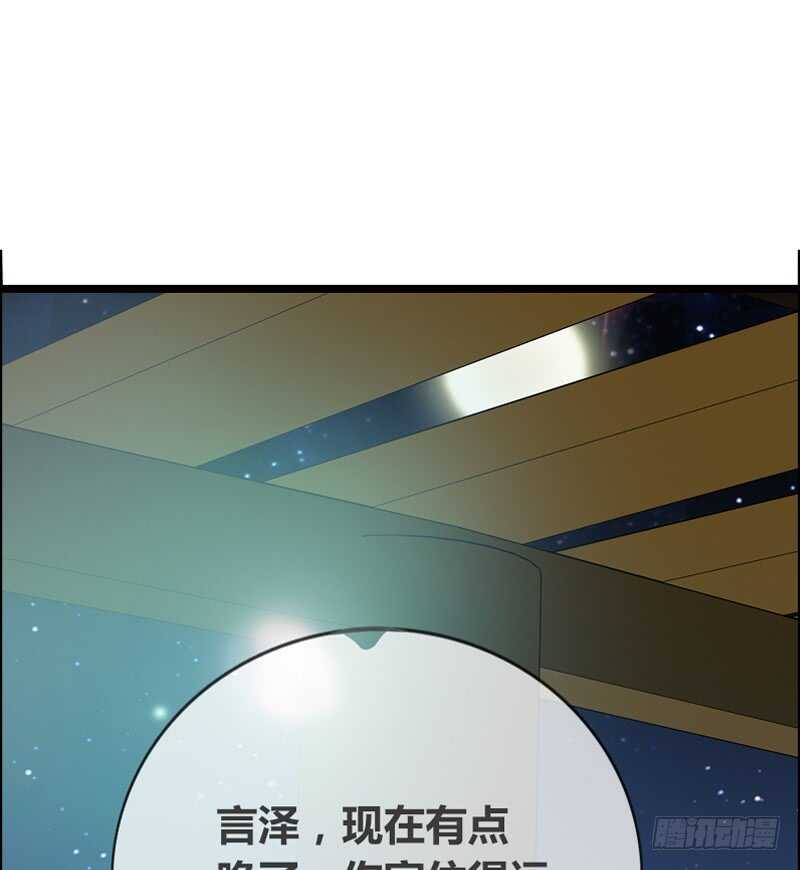 何因叶，不关你事！！(1/2)-第99话