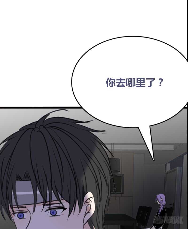 何因叶，不关你事！！(1/2)-第99话