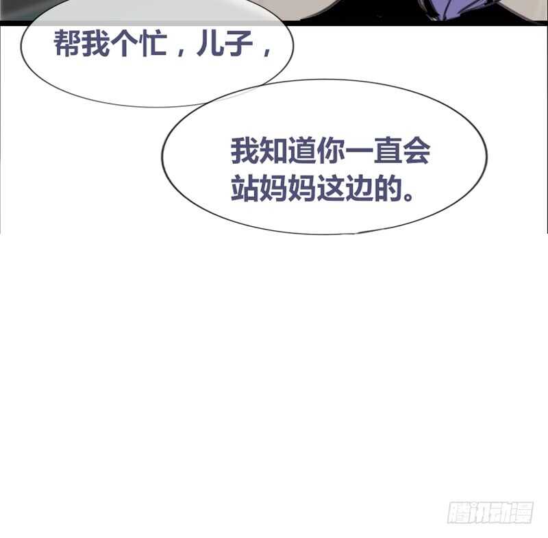 何因叶，不关你事！！(1/2)-第99话