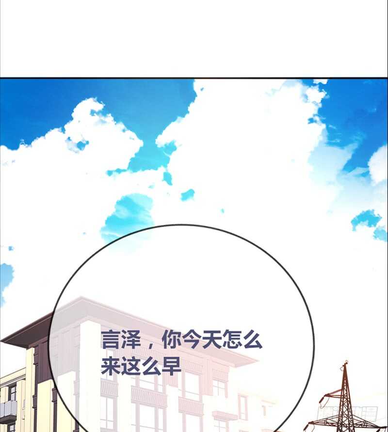 何因叶，不关你事！！(1/2)-第99话