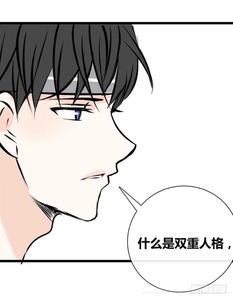 何因叶，不关你事！！(1/2)-第99话