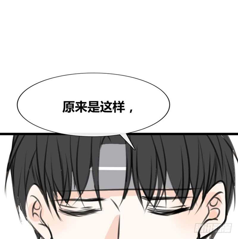 何因叶，不关你事！！(1/2)-第99话