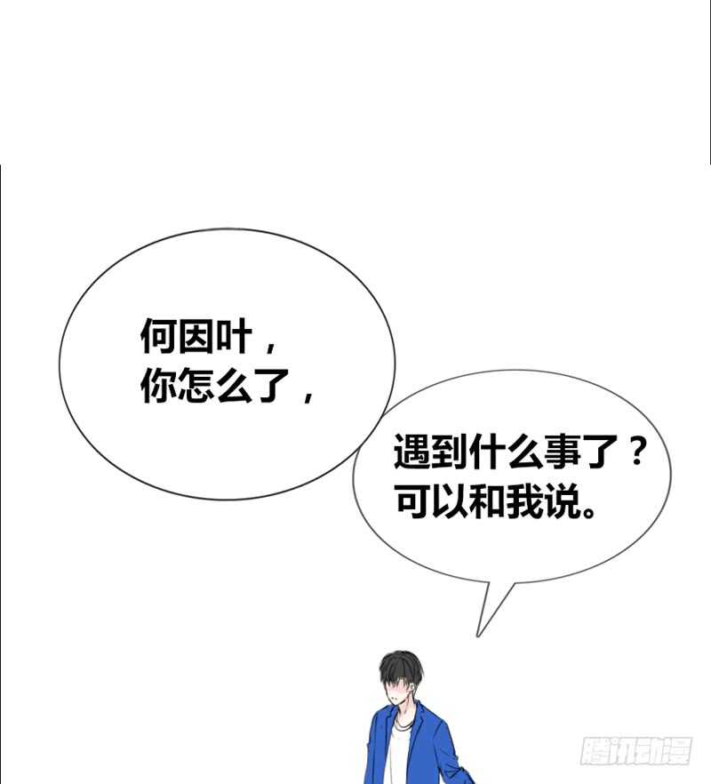 阿三同时喜欢上了两个女孩子？！(1/2)-第101话