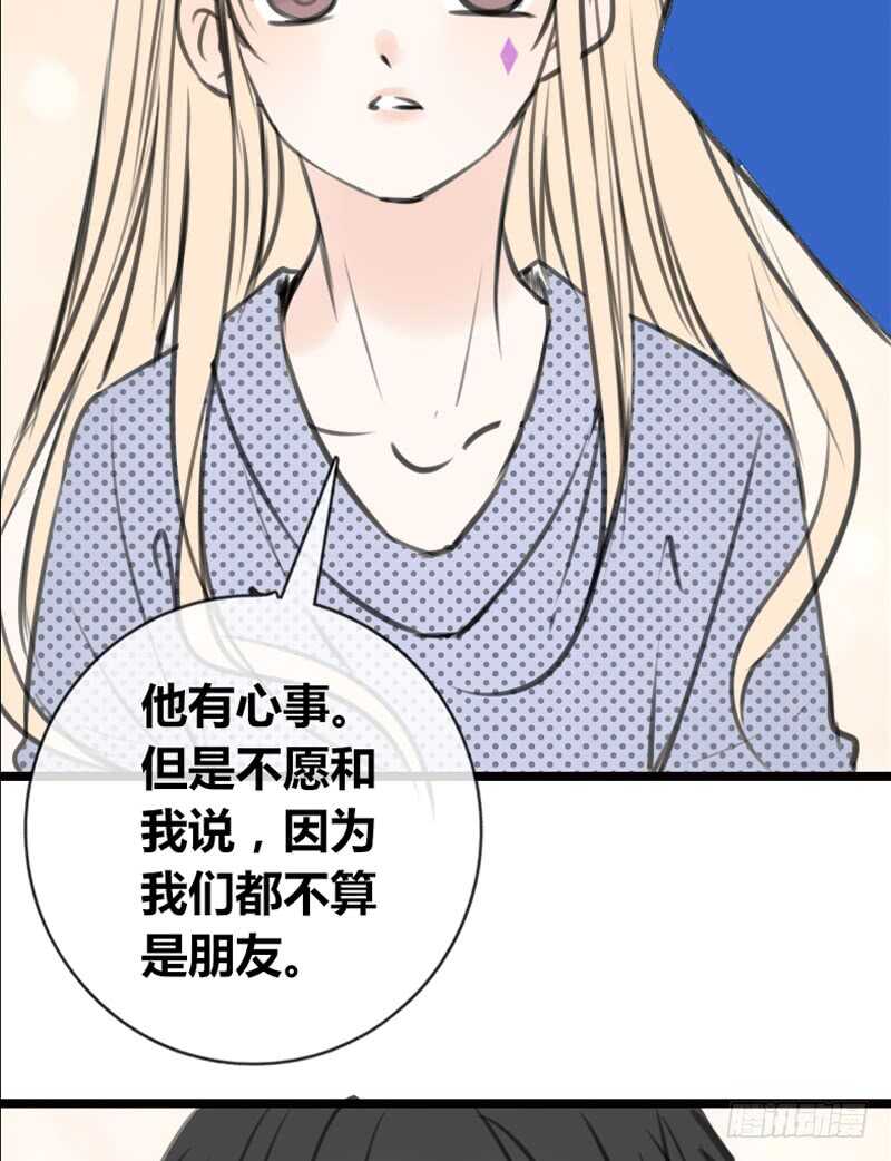 阿三同时喜欢上了两个女孩子？！(1/2)-第101话