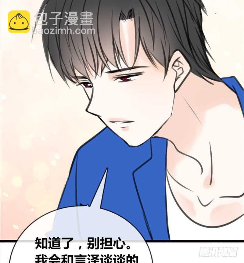 阿三同时喜欢上了两个女孩子？！(1/2)-第101话