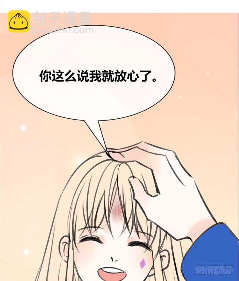 阿三同时喜欢上了两个女孩子？！(1/2)-第101话