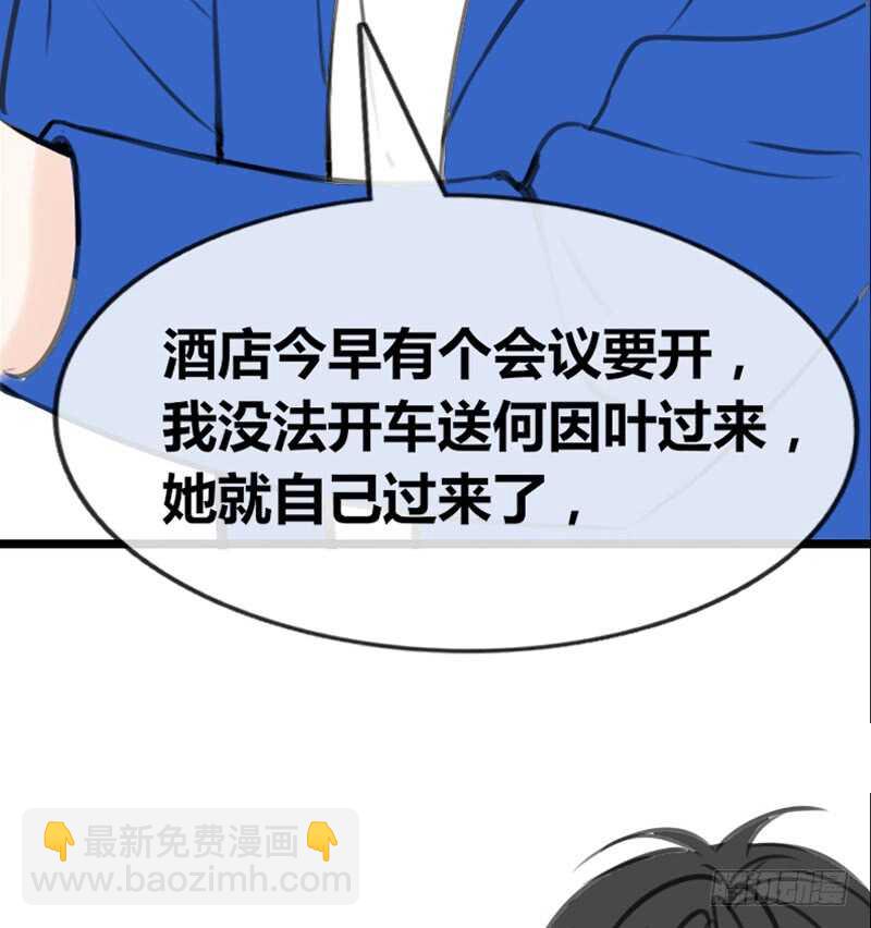 阿三同时喜欢上了两个女孩子？！(1/2)-第101话