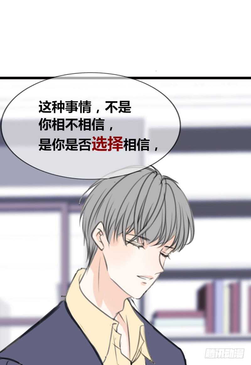 阿三同时喜欢上了两个女孩子？！(1/2)-第101话