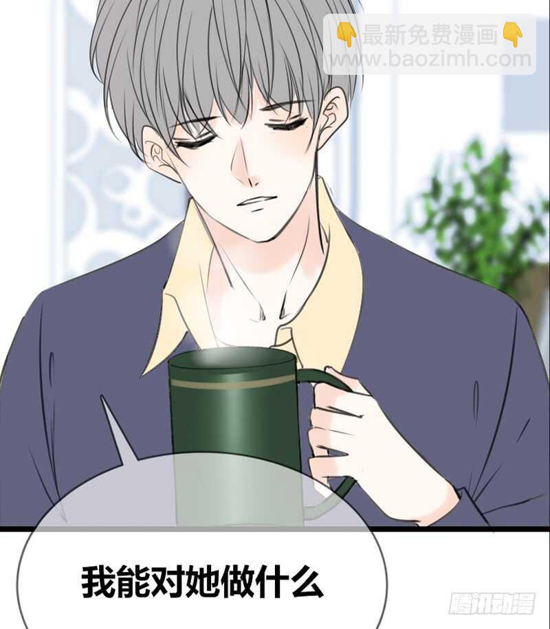 阿三同时喜欢上了两个女孩子？！(1/2)-第101话