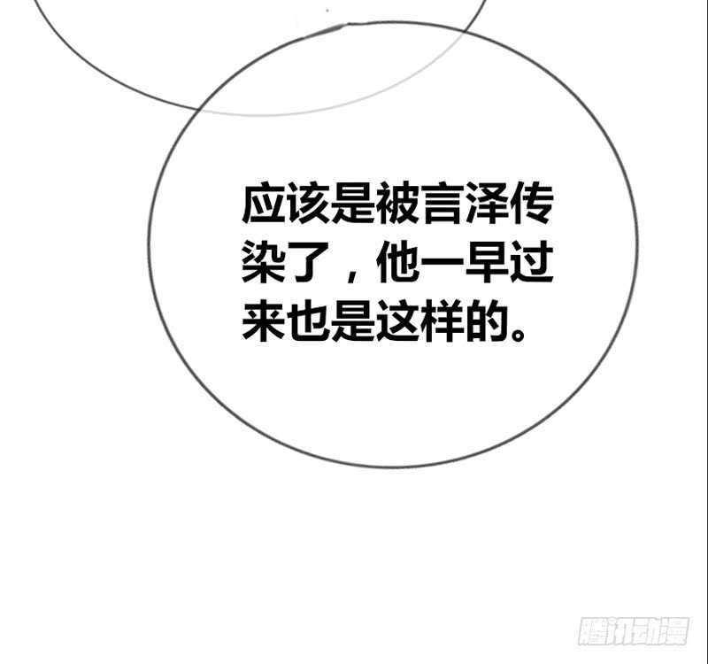 阿三同时喜欢上了两个女孩子？！(1/2)-第101话