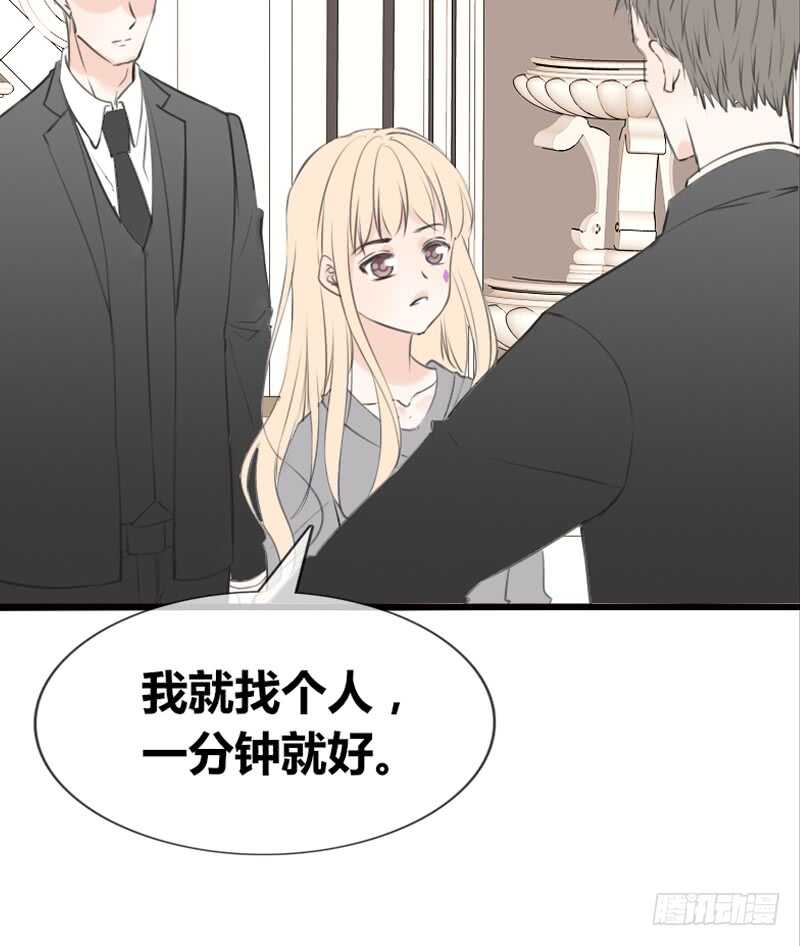 好久.....不见？(1/2)-第103话