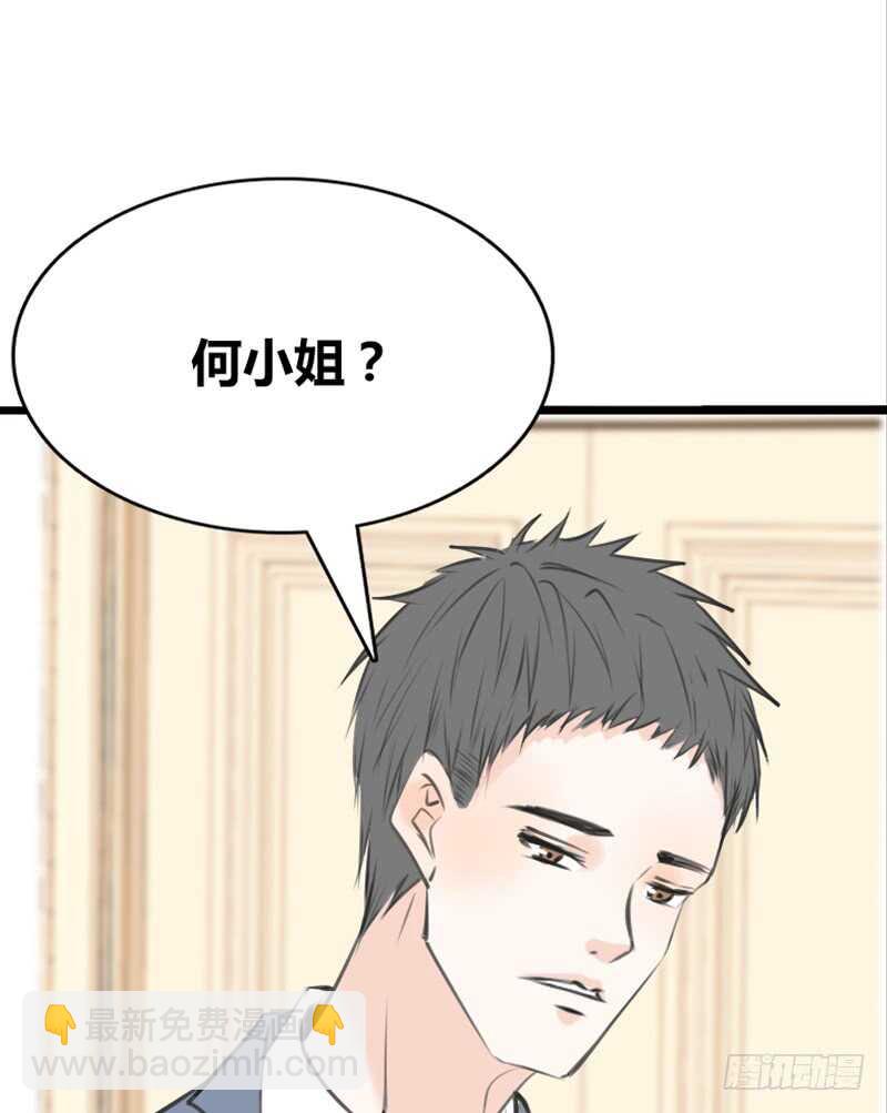 好久.....不见？(1/2)-第103话