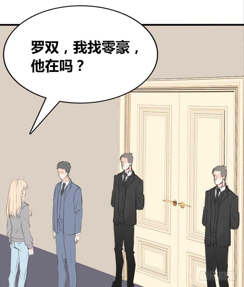 好久.....不见？(1/2)-第103话