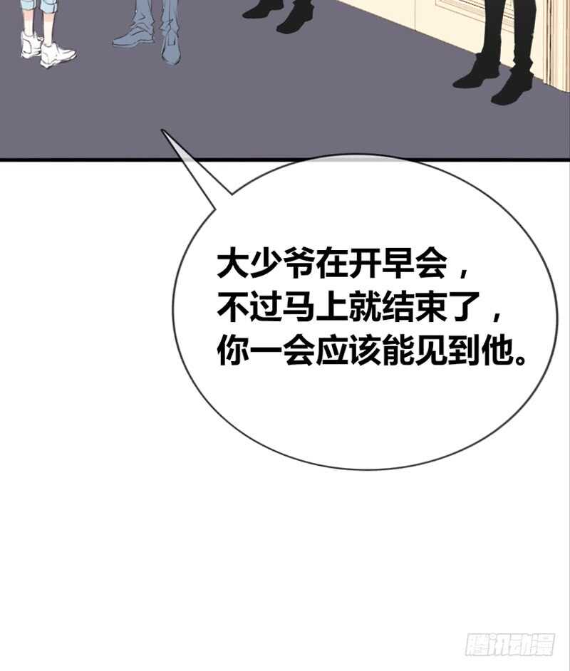 好久.....不见？(1/2)-第103话