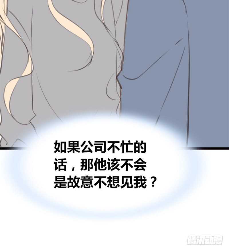 好久.....不见？(1/2)-第103话