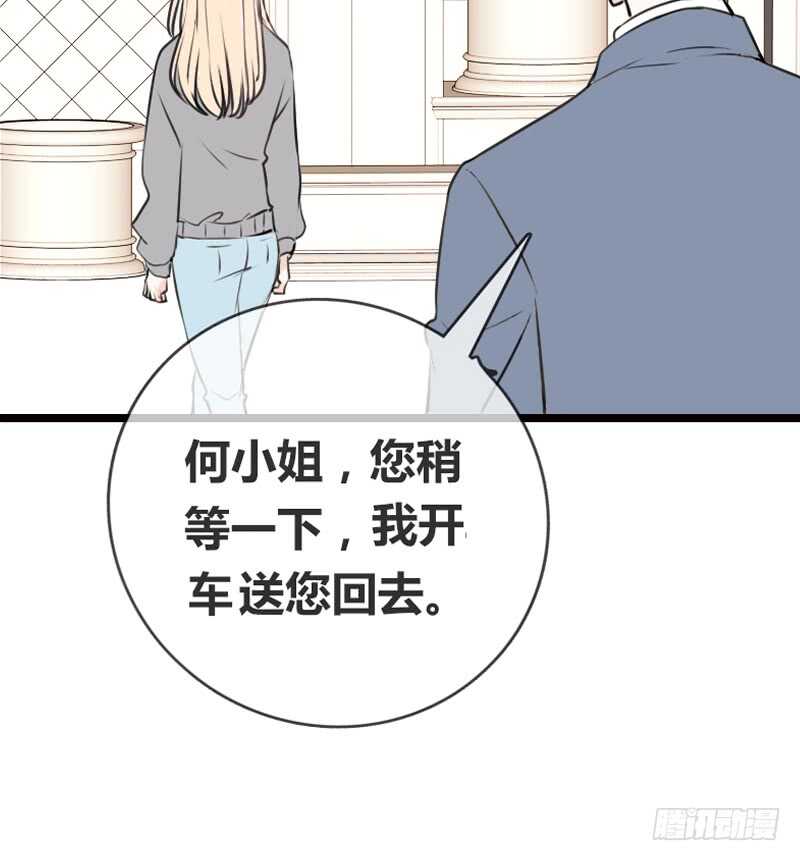 好久.....不见？(1/2)-第103话