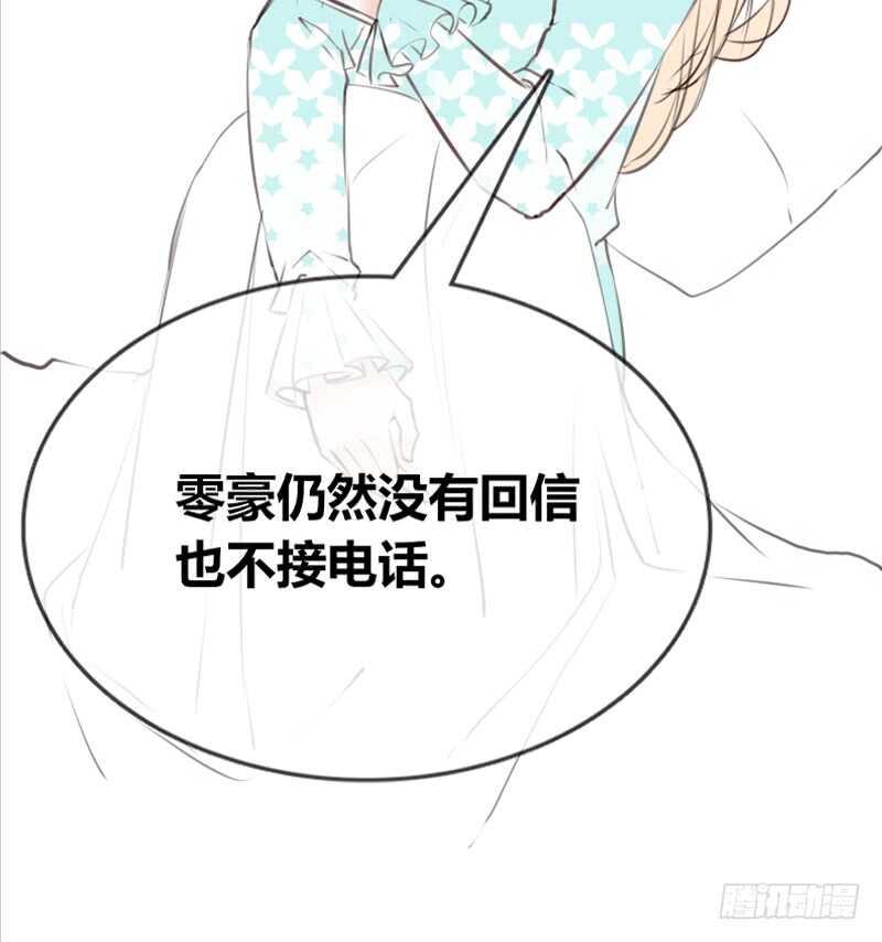 好久.....不见？(1/2)-第103话