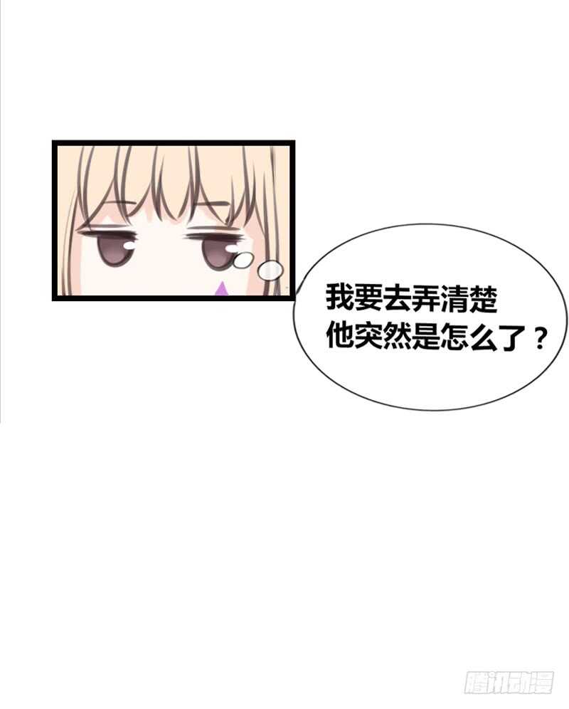 好久.....不见？(1/2)-第103话