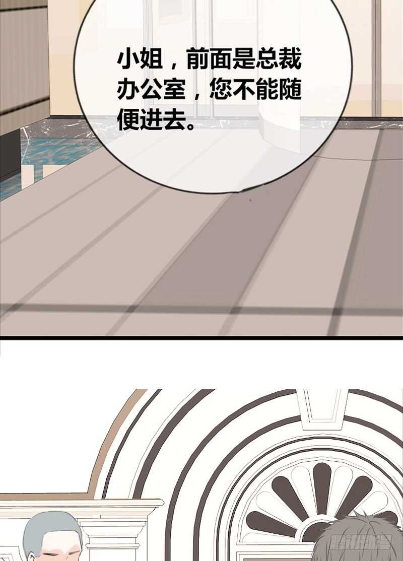 好久.....不见？(1/2)-第103话