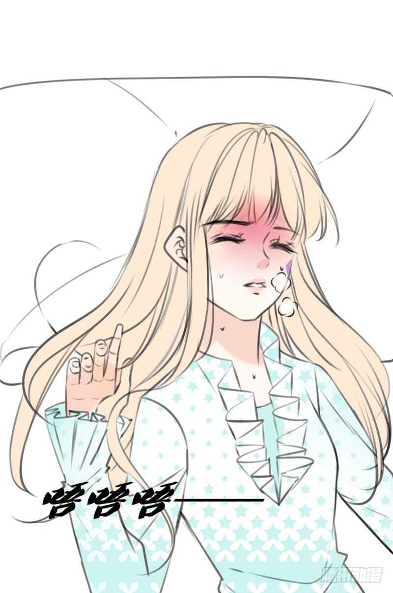 星大大，是你吗？(1/2)-第105话