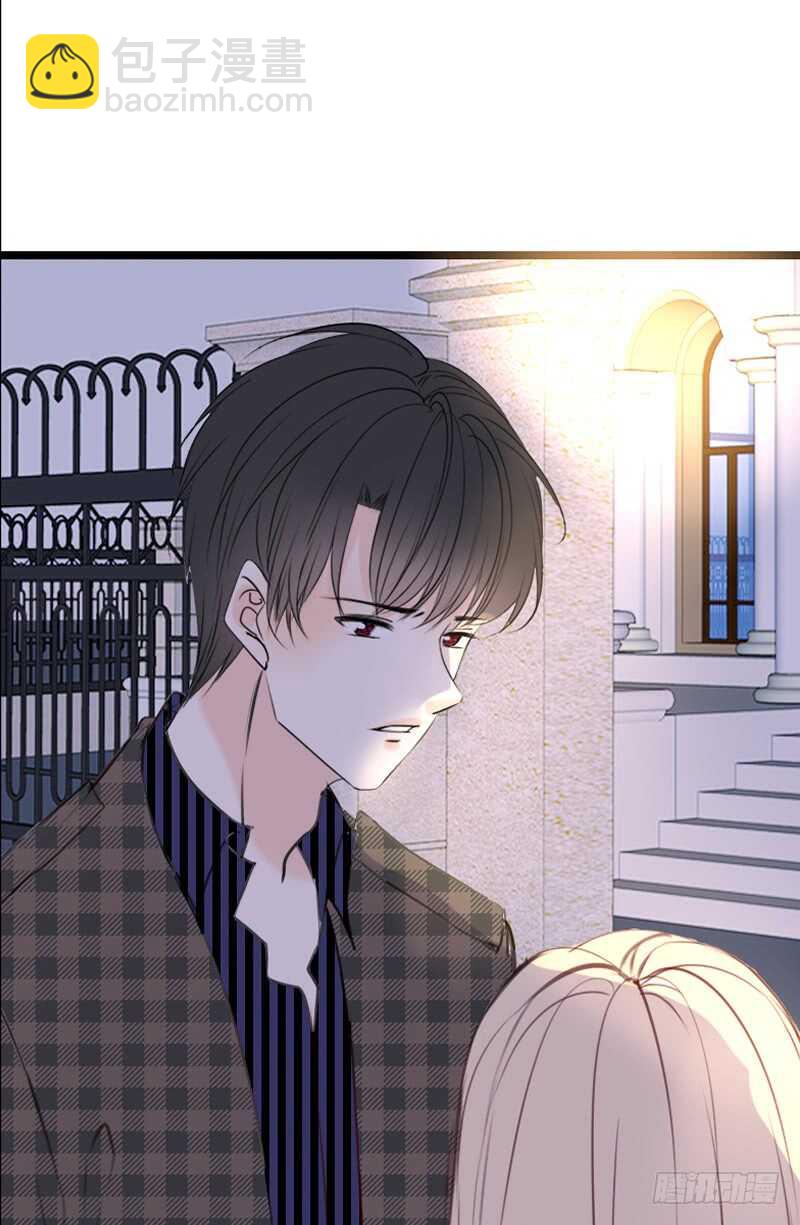 星大大，是你吗？(1/2)-第105话