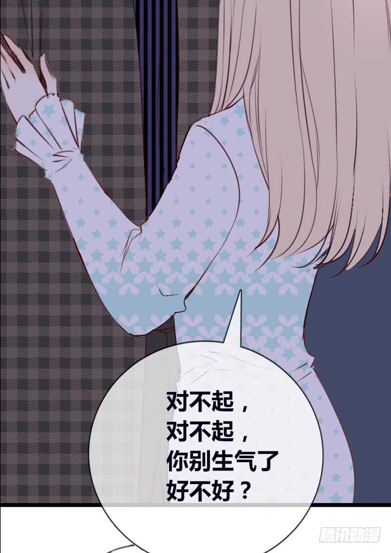 星大大，是你吗？(1/2)-第105话