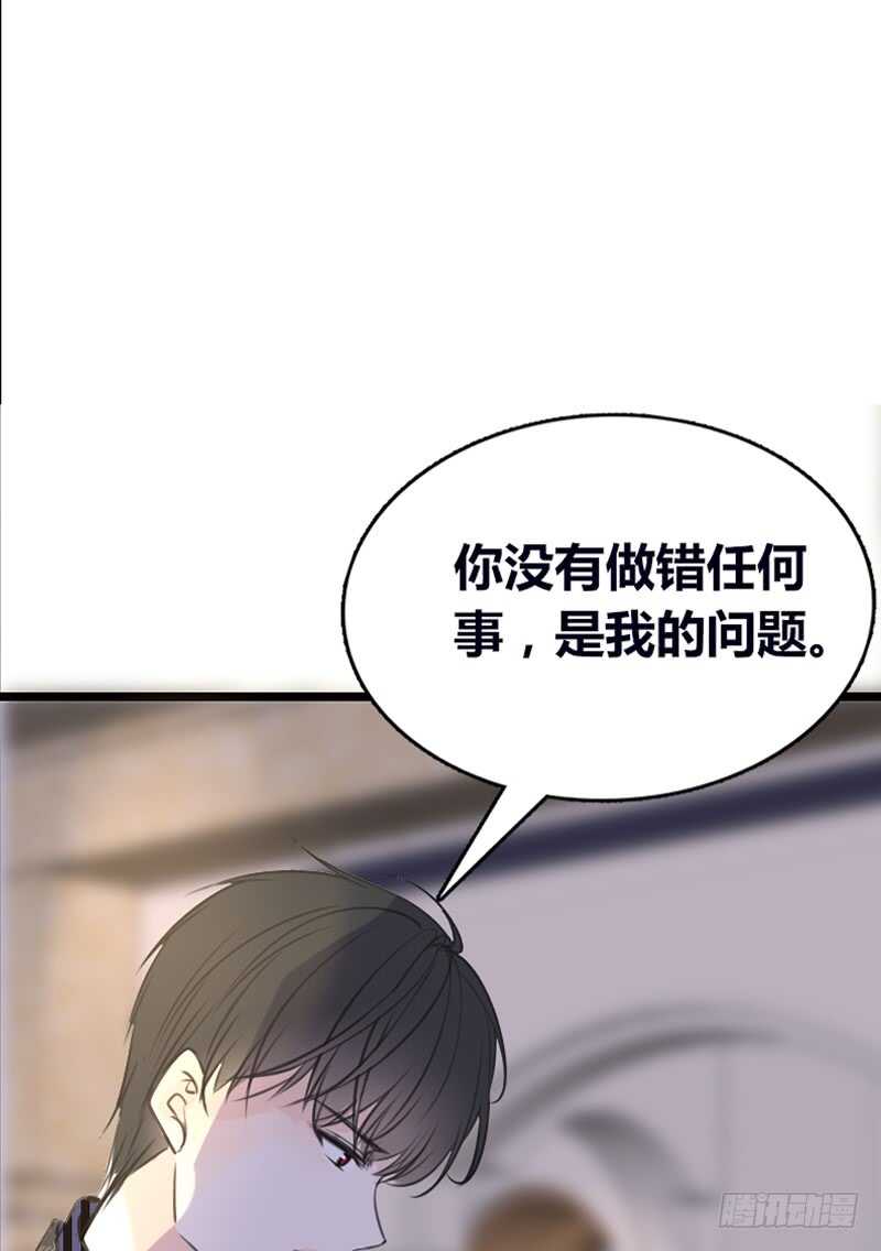 星大大，是你吗？(1/2)-第105话